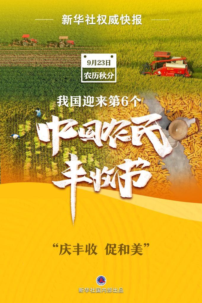 手机快速充值中心